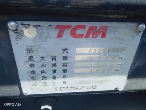 كلارك تي سي ام 