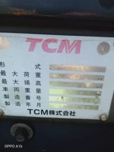 كلارك تي سي ام