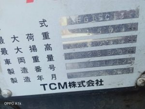 كلارك تي سي ام 