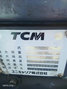 كلارك تي سي ام 