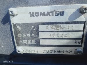 كلارك كوماتسو 