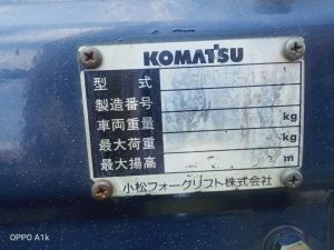 كلارك كوماتسو 